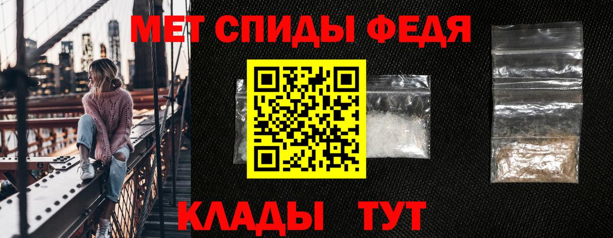Amphetamine 97% Новокубанск