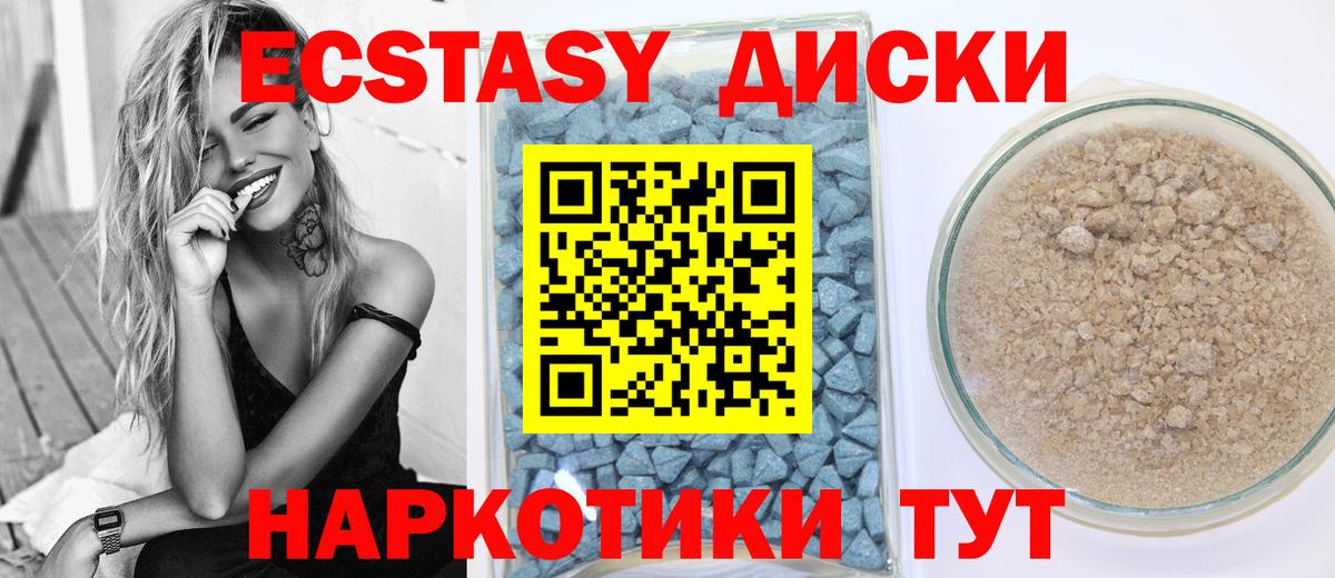 Кокаин  Новокубанск  Меф кристаллы  Вход с VPN  Вейп ТГК  A-PVP СОЛЬ кристаллы  Экстази  Каннабис  ГАШ  Гашиш 