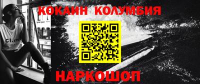 альфа пвп Волжский