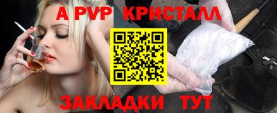 гидропоника Волжск
