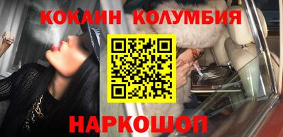 альфа пвп Волжский