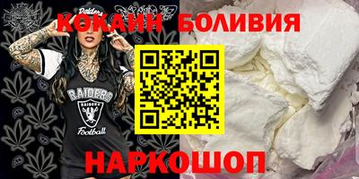 альфа пвп Волжский