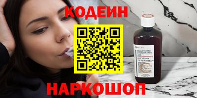 ПСИЛОЦИБИНОВЫЕ ГРИБЫ Волгодонск
