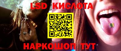 ПСИЛОЦИБИНОВЫЕ ГРИБЫ Волгодонск