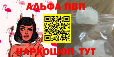 ПСИЛОЦИБИНОВЫЕ ГРИБЫ Волгодонск
