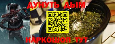 ПСИЛОЦИБИНОВЫЕ ГРИБЫ Волгодонск
