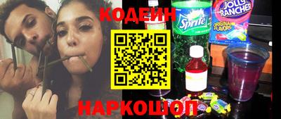 альфа пвп Волжский
