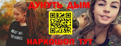 альфа пвп Волжский