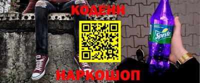 ПСИЛОЦИБИНОВЫЕ ГРИБЫ Волгодонск