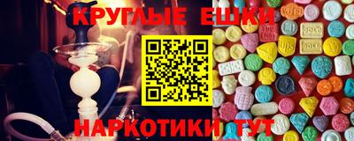альфа пвп Волжский