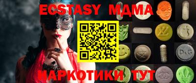 гидропоника Волжск