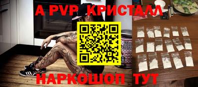 ПСИЛОЦИБИНОВЫЕ ГРИБЫ Волгодонск
