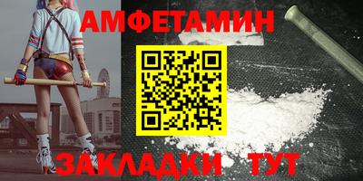 ПСИЛОЦИБИНОВЫЕ ГРИБЫ Волгодонск