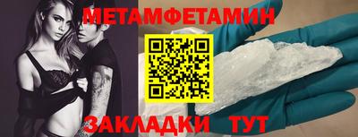 гидропоника Волжск