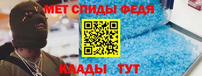 альфа пвп Волжский