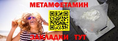 гидропоника Волжск