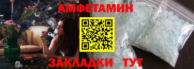 ПСИЛОЦИБИНОВЫЕ ГРИБЫ Волгодонск