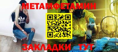 альфа пвп Волжский