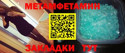альфа пвп Волжский