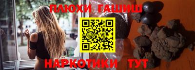 ПСИЛОЦИБИНОВЫЕ ГРИБЫ Волгодонск