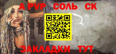 гидропоника Волжск