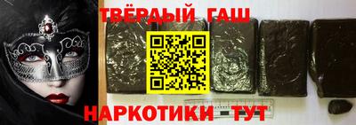 альфа пвп Волжский