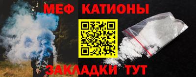 альфа пвп Волжский