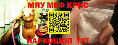 ПСИЛОЦИБИНОВЫЕ ГРИБЫ Волгодонск