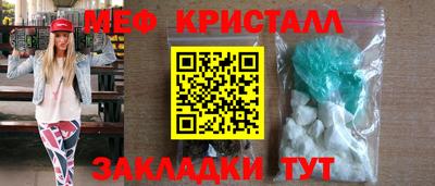 альфа пвп Волжский