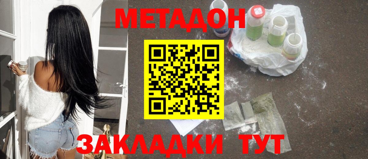 Бошки Шишки Новокубанск