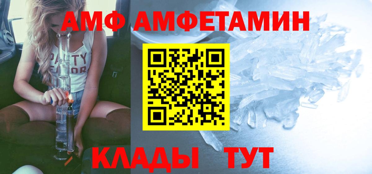 Первитин  Метамфетамин Декстрометамфетамин 99.9%  Новокубанск  Вход с VPN  Метамфетамин Декстрометамфетамин 99.9% 