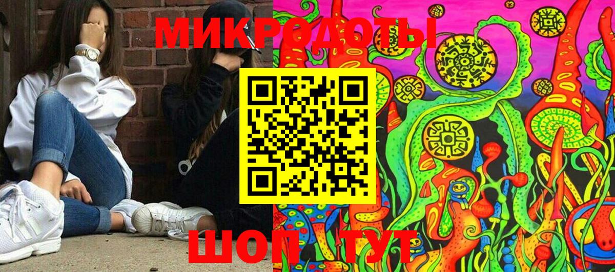 Новокубанск  Псилоцибиновые грибы Psilocybine cubensis  сколько стоит  Вход с VPN 